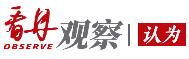 看丹观察丨“共情不了”的“王妈”，在塌一种很新的房？