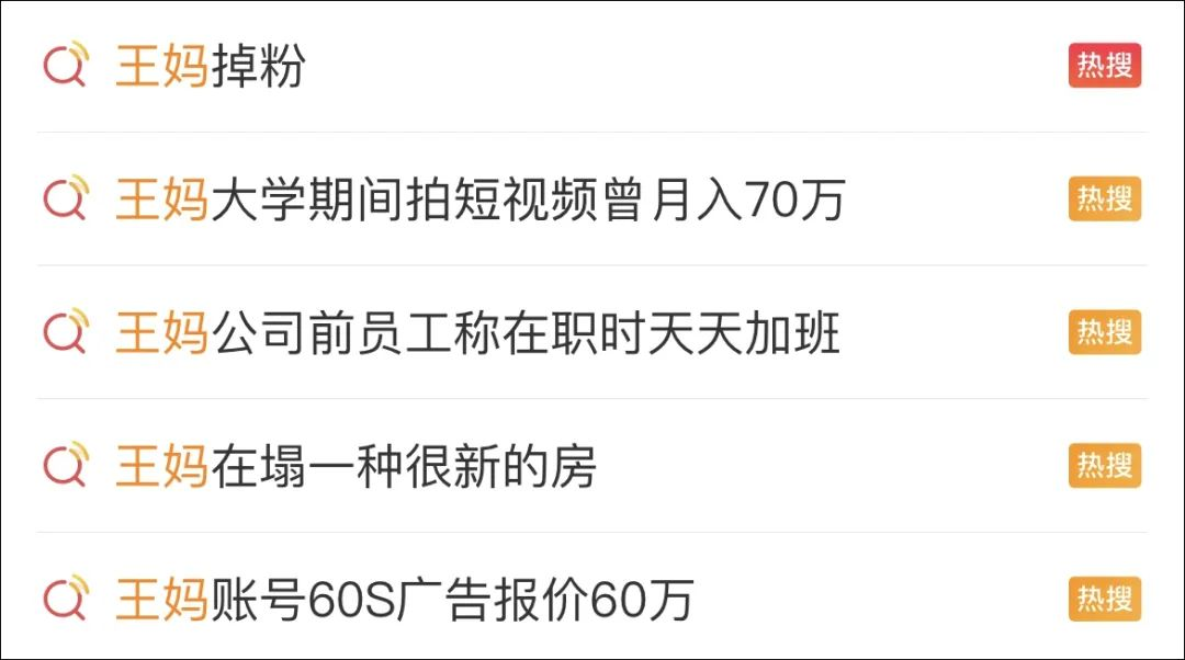 看丹观察丨“共情不了”的“王妈”，在塌一种很新的房？