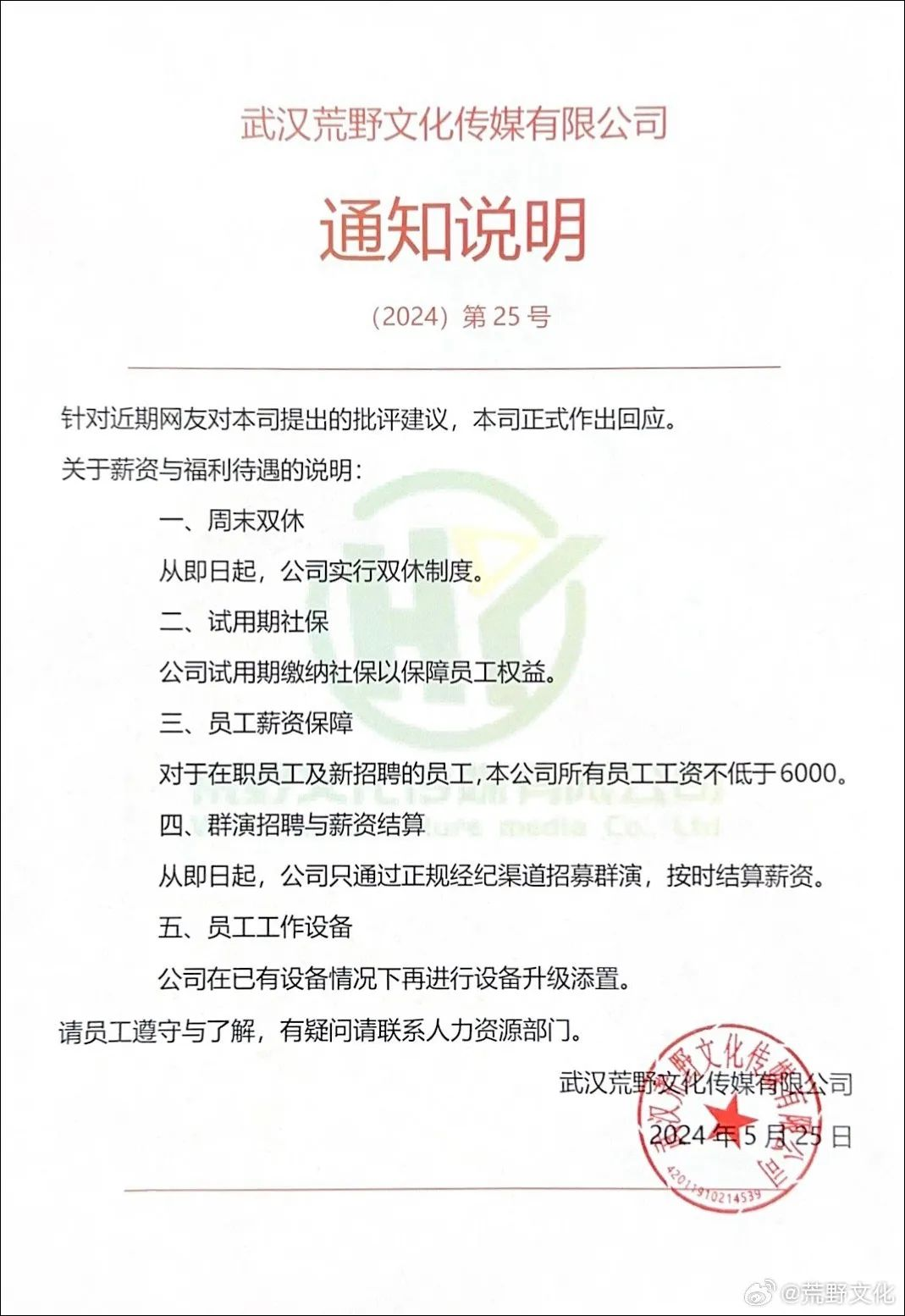 看丹观察丨“共情不了”的“王妈”，在塌一种很新的房？