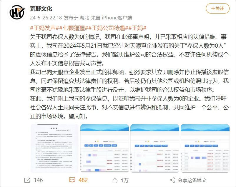 看丹观察丨“共情不了”的“王妈”，在塌一种很新的房？