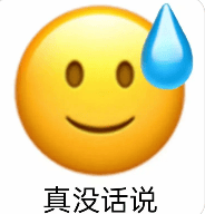 卧槽，她在塌一种很新的房？
