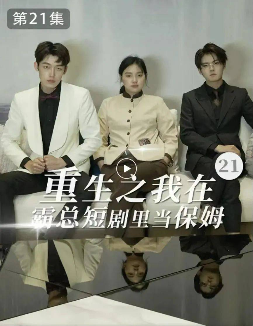 卧槽，她在塌一种很新的房？