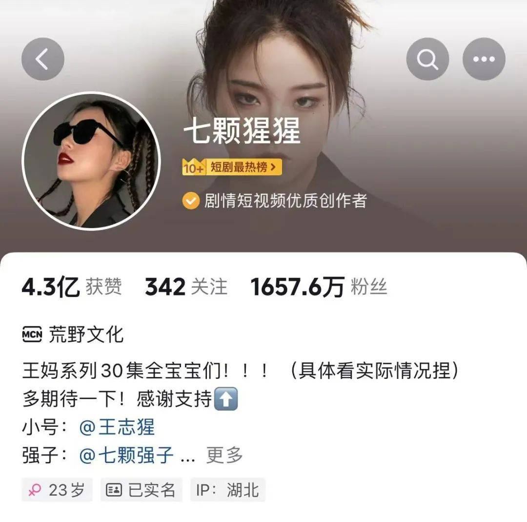 卧槽，她在塌一种很新的房？