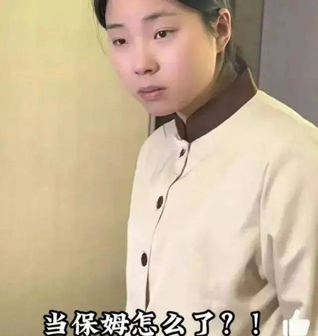 卧槽，她在塌一种很新的房？