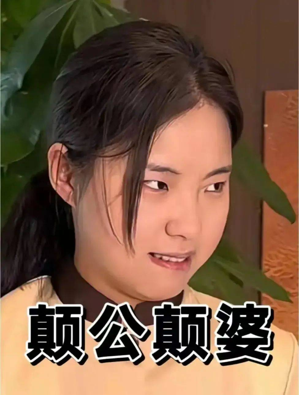 卧槽，她在塌一种很新的房？