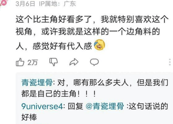 卧槽，她在塌一种很新的房？