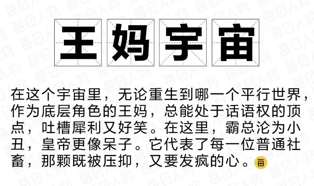 卧槽，她在塌一种很新的房？