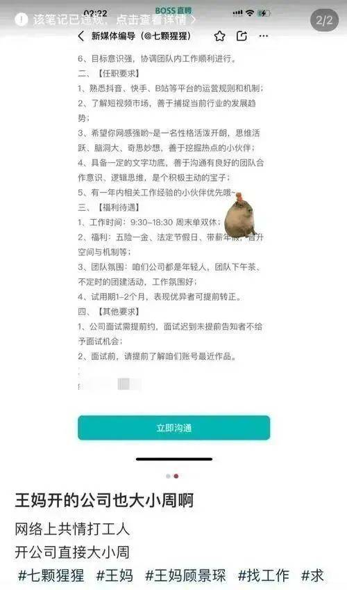 卧槽，她在塌一种很新的房？