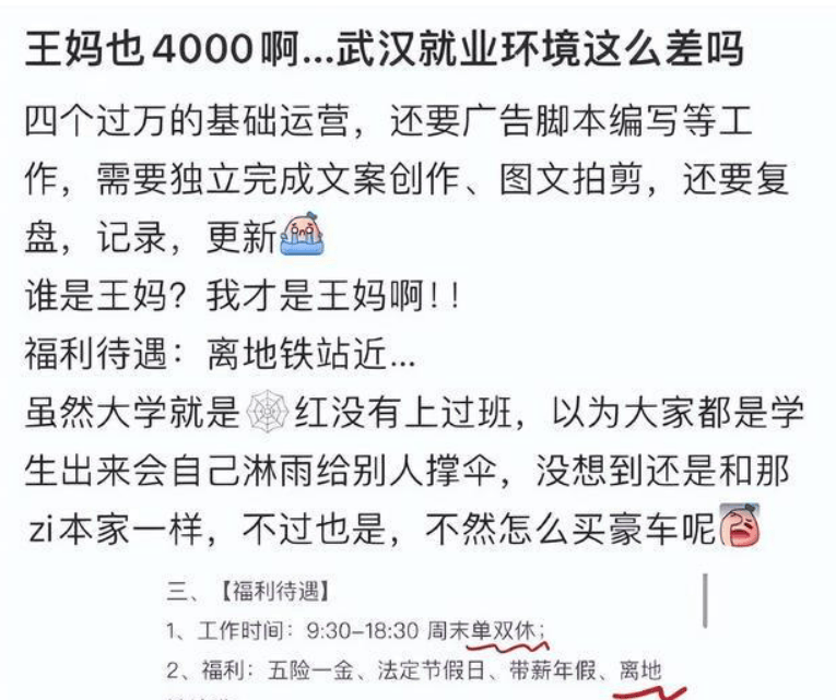 卧槽，她在塌一种很新的房？