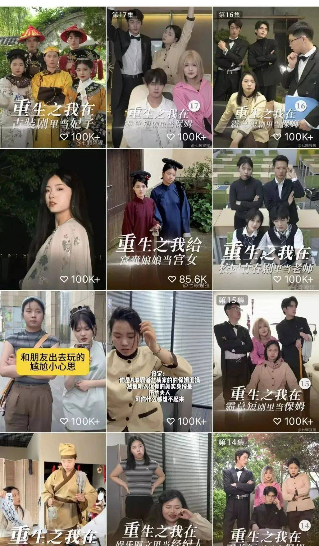 卧槽，她在塌一种很新的房？