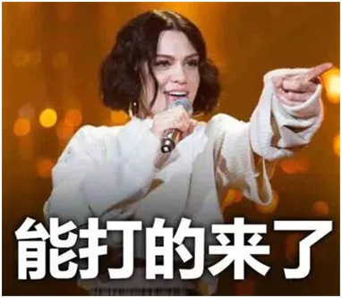 结石姐吊打全场歌手？从华晨宇逆袭看华语音乐的特有创意