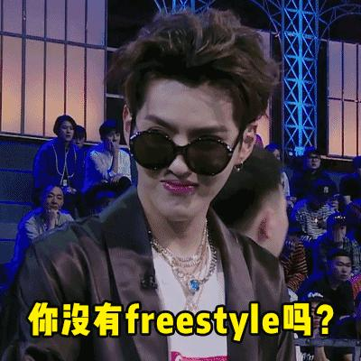 结石姐吊打全场歌手？从华晨宇逆袭看华语音乐的特有创意