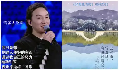 结石姐吊打全场歌手？从华晨宇逆袭看华语音乐的特有创意