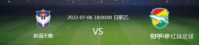 7月6日日职乙，韩职，欧冠，解放者杯！胜平负，进球数，比分精准预测