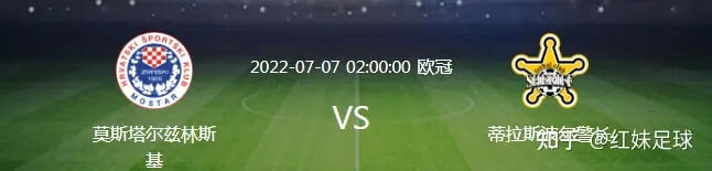 7月6日日职乙，韩职，欧冠，解放者杯！胜平负，进球数，比分精准预测