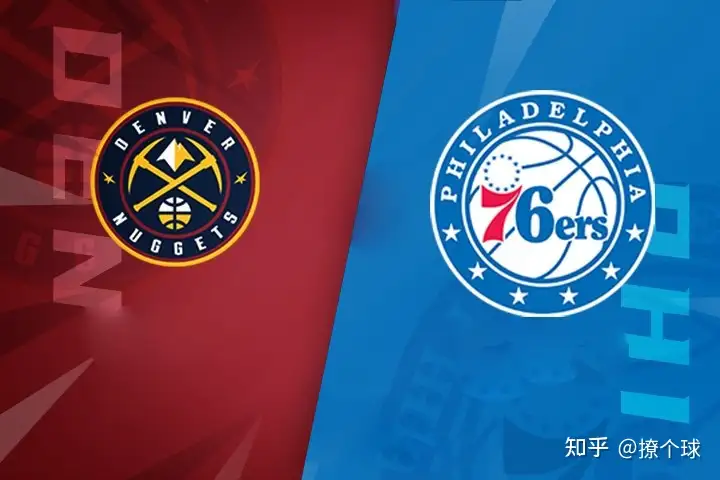前瞻-掘金VS76人：约基奇带队占地利人和能否率队取三连胜？