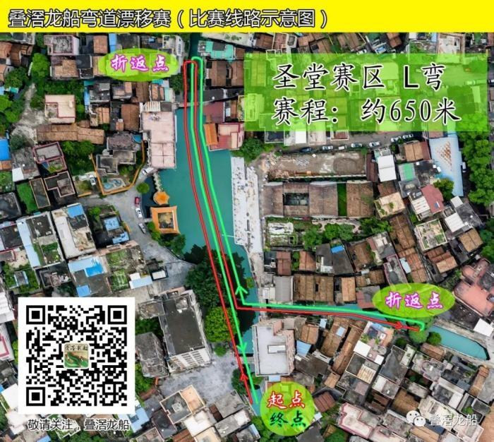 端午来叠滘看龙船漂移！四大赛区看点抢先看｜请到佛山飙龙船