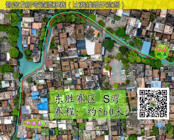 端午来叠滘看龙船漂移！四大赛区看点抢先看｜请到佛山飙龙船