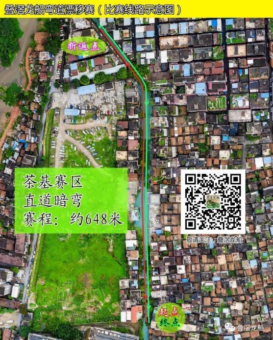 端午来叠滘看龙船漂移！四大赛区看点抢先看｜请到佛山飙龙船