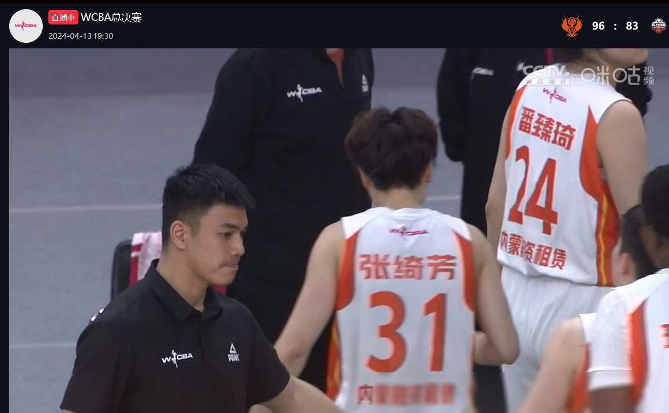 内蒙古比大胜四川，琼斯与潘臻琦爆发，李梦表现低迷