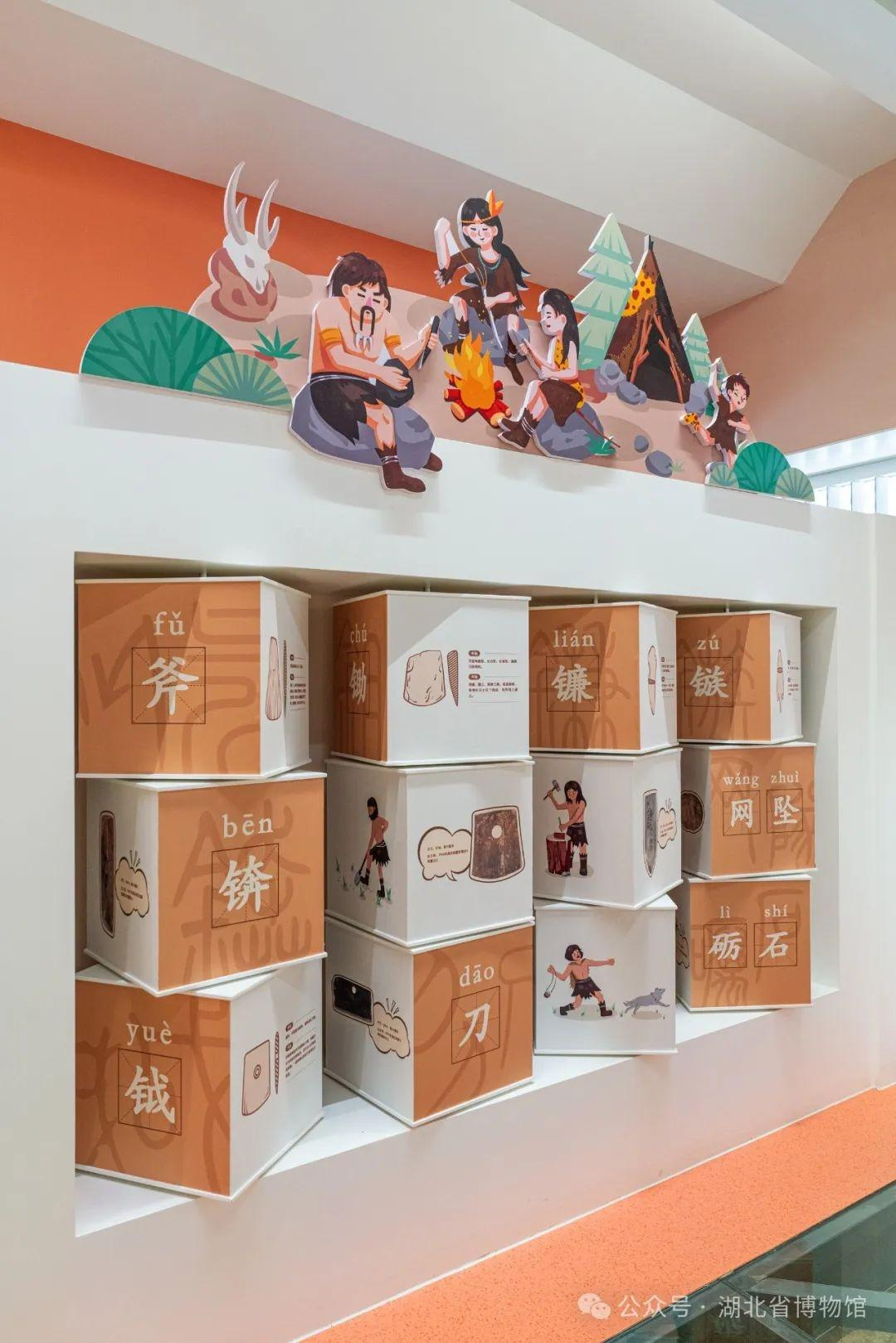 带孩子逛省博，这个地方别错过！