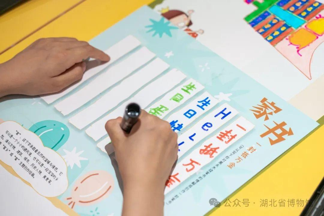 带孩子逛省博，这个地方别错过！