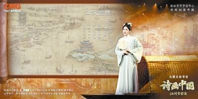 让文化类节目常看常新