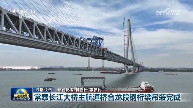 稳步回升、预期上调 中国经济高质量发展扎实推进-我国经济增长阶段转向高质量发展阶段