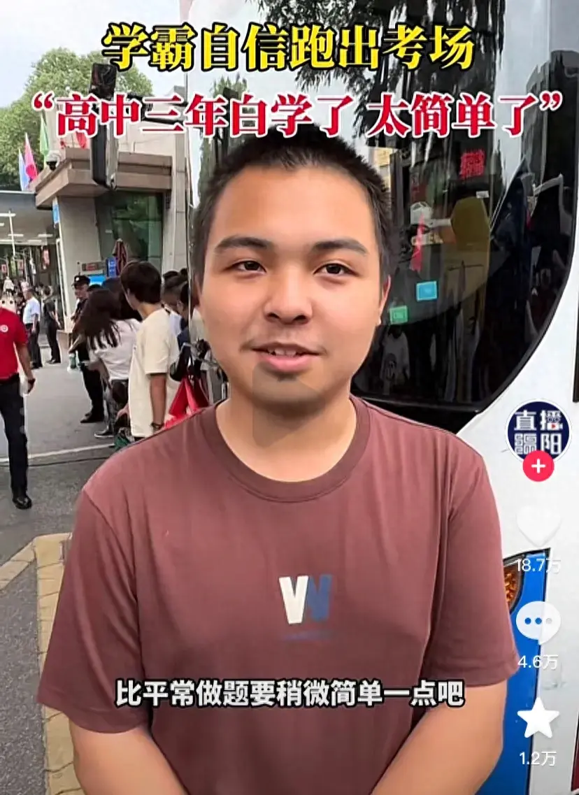 今年高考数学难不难，真实情况来了！-今年的高考数学题难吗