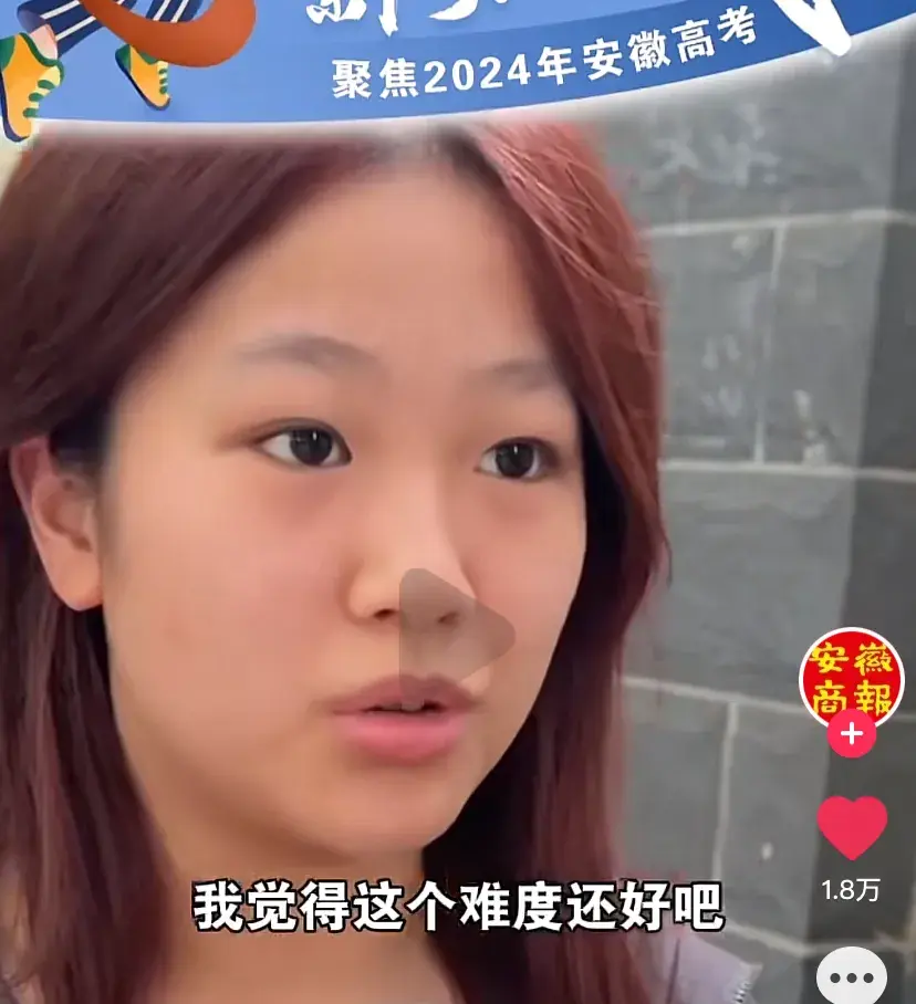 今年高考数学难不难，真实情况来了！-今年的高考数学题难吗