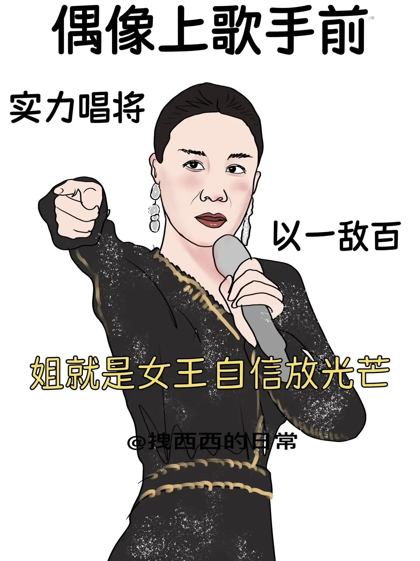 那英，天后回归！歌手《灿烂的你》为高考生祝福加油！-灿烂的你谁唱的