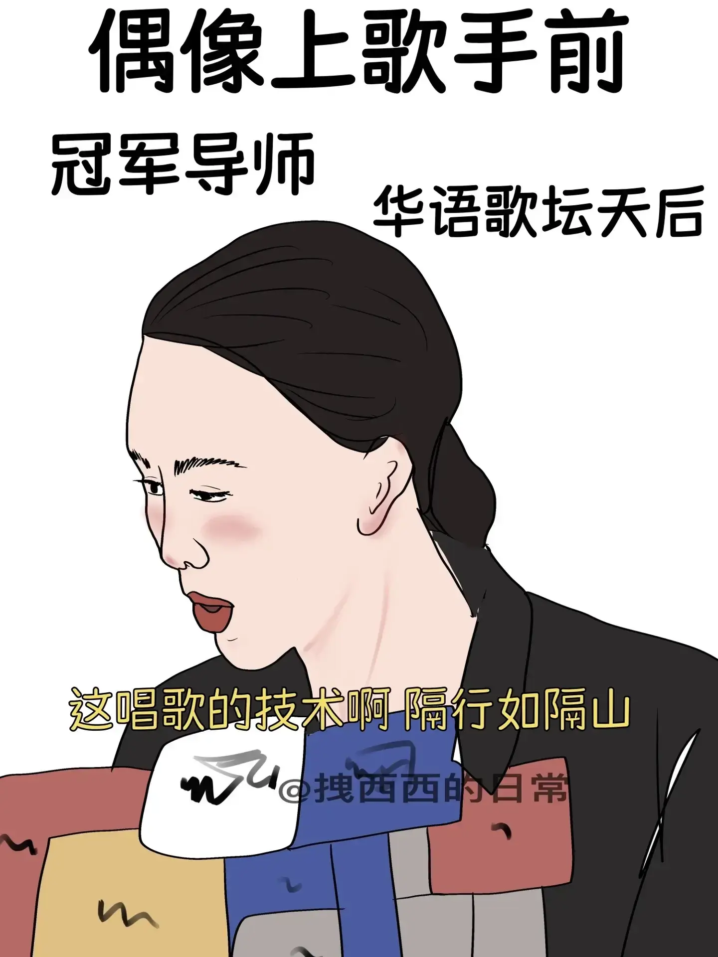 那英，天后回归！歌手《灿烂的你》为高考生祝福加油！-灿烂的你谁唱的