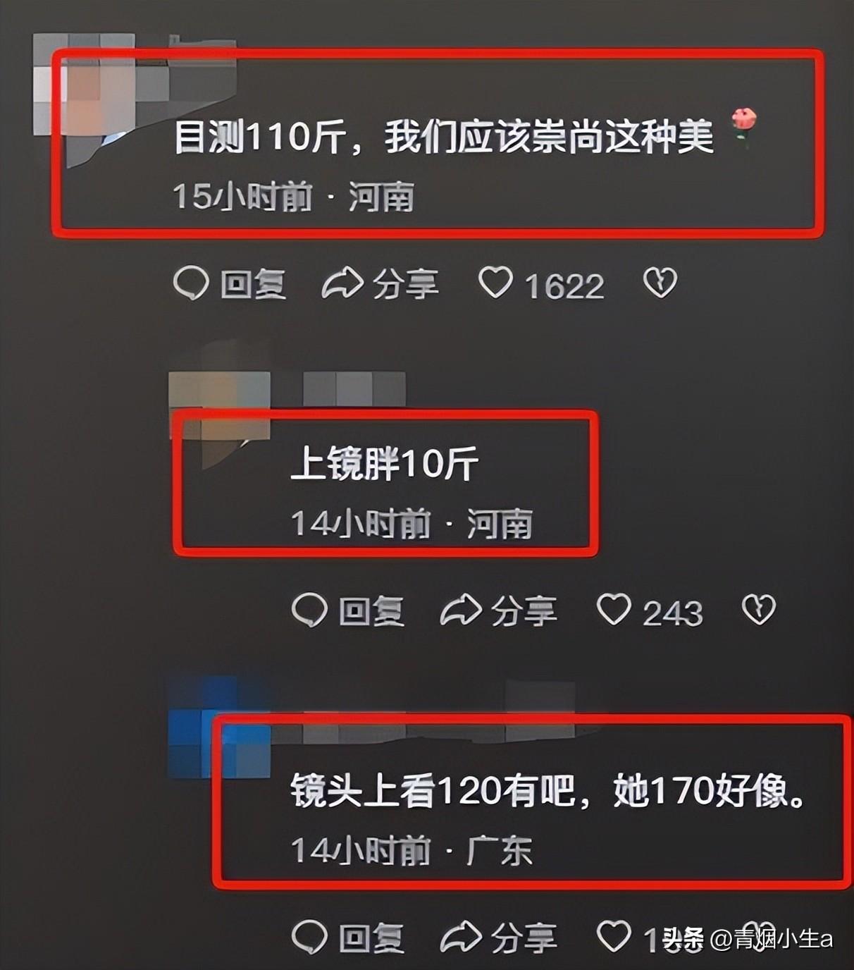 36岁刘亦菲亮相新作发布会，粗短大白腿引热议，网友：目测110斤-刘亦菲显小