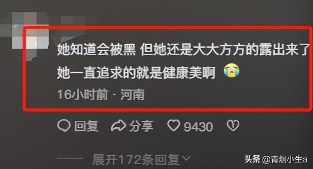 36岁刘亦菲亮相新作发布会，粗短大白腿引热议，网友：目测110斤-刘亦菲显小