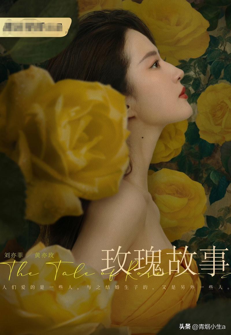 36岁刘亦菲亮相新作发布会，粗短大白腿引热议，网友：目测110斤-刘亦菲显小