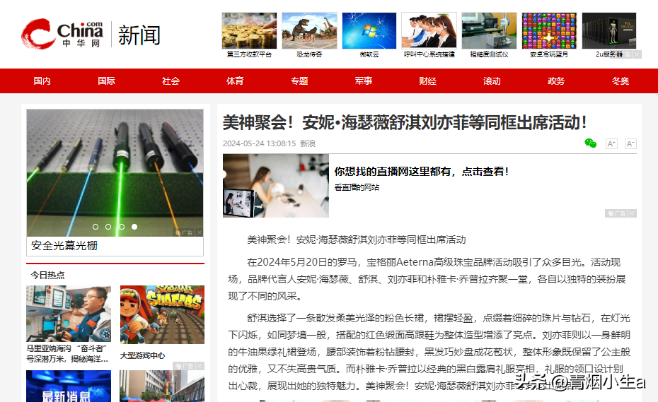 36岁刘亦菲亮相新作发布会，粗短大白腿引热议，网友：目测110斤-刘亦菲显小