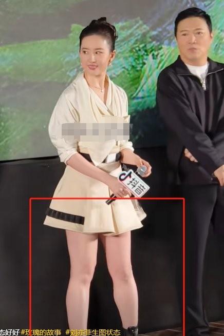36岁刘亦菲亮相发布会？网友炸锅：身材走样了吗？-刘亦菲出席活动礼服