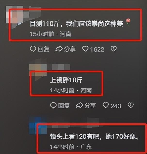 36岁刘亦菲亮相发布会？网友炸锅：身材走样了吗？-刘亦菲出席活动礼服