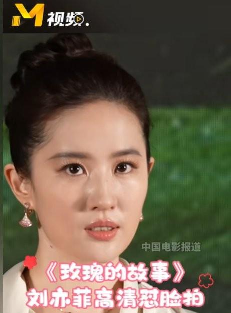 36岁刘亦菲亮相发布会？网友炸锅：身材走样了吗？-刘亦菲出席活动礼服