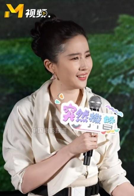 36岁刘亦菲亮相发布会？网友炸锅：身材走样了吗？-刘亦菲出席活动礼服