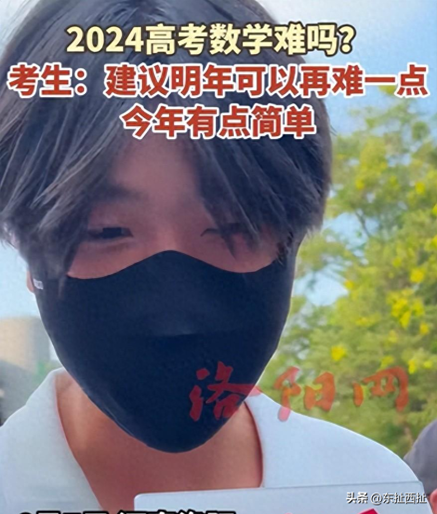 如何评价2024新高考全国Ι卷数学题目，真的很难吗？-2022年新高考数学