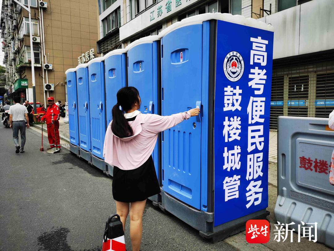 用心关爱 护航梦想：南京全市城管执法队伍开展高考护考保障-城管高考保障工作的要求