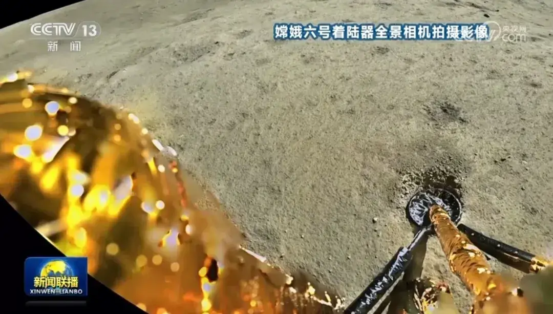 嫦娥六号已完成对接，即将返航！NASA局长：允许中国免费分享月壤-嫦娥六号发射成功了吗?