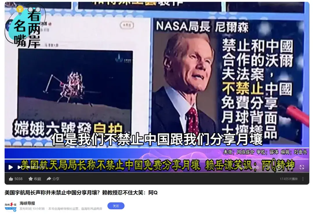 嫦娥六号已完成对接，即将返航！NASA局长：允许中国免费分享月壤-嫦娥六号发射成功了吗?