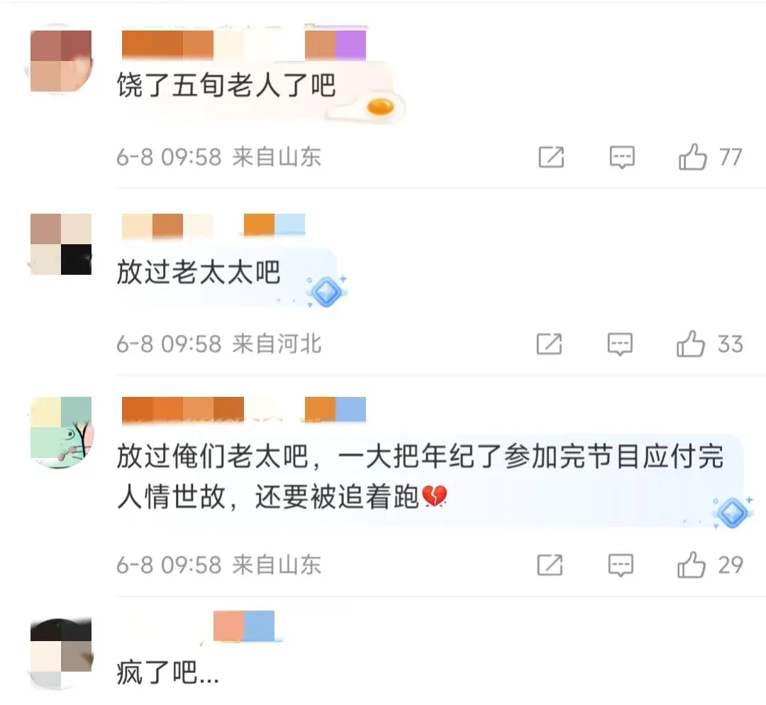 突发!57岁那英酒店被追意外摔跤，看到身后的人群，网友怒了-那英在哪住