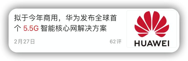 华为 Mate 70 首曝，这配置香爆了！-华为mate70手机
