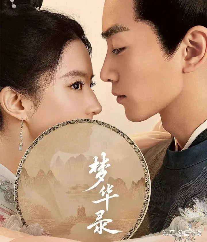 《梦华录》两天播放近3亿，时隔16年再演古偶剧的刘亦菲拿到王炸？-刘亦菲梦华录拍摄地点