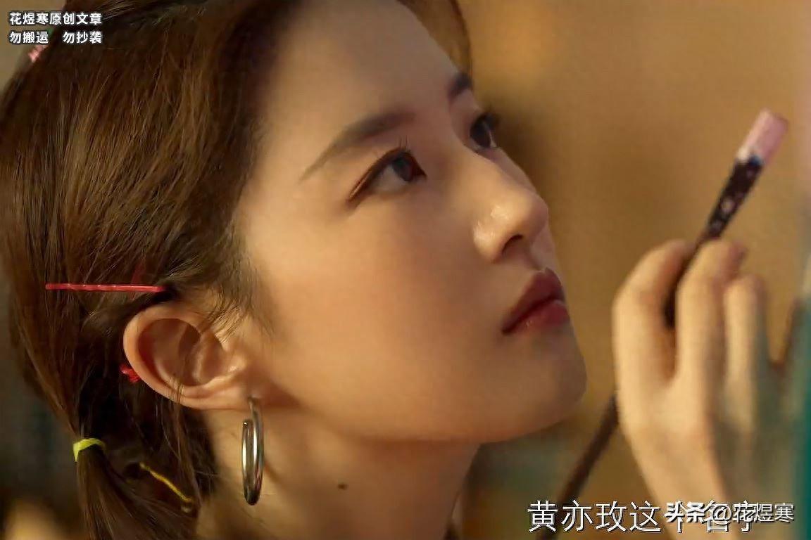 《玫瑰的故事》刘亦菲以策展人的身份，讲述迂腐的“上古神话”-亦舒经典作品玫瑰的故事有声阅读