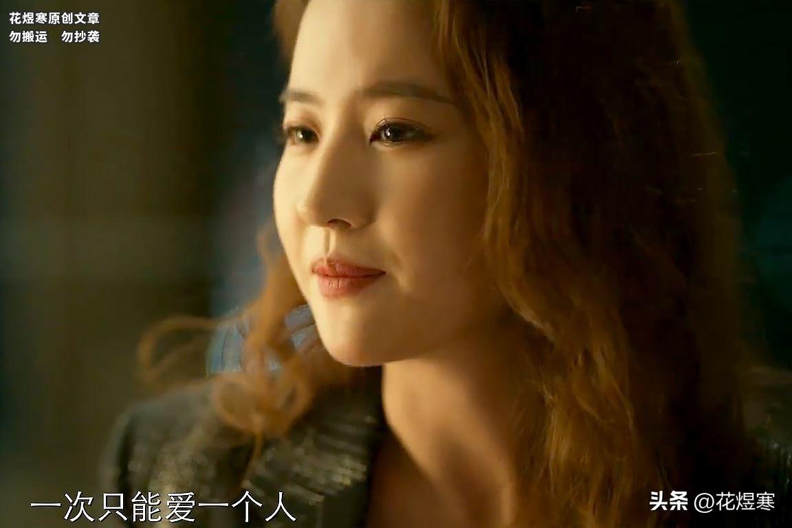 《玫瑰的故事》刘亦菲以策展人的身份，讲述迂腐的“上古神话”-亦舒经典作品玫瑰的故事有声阅读