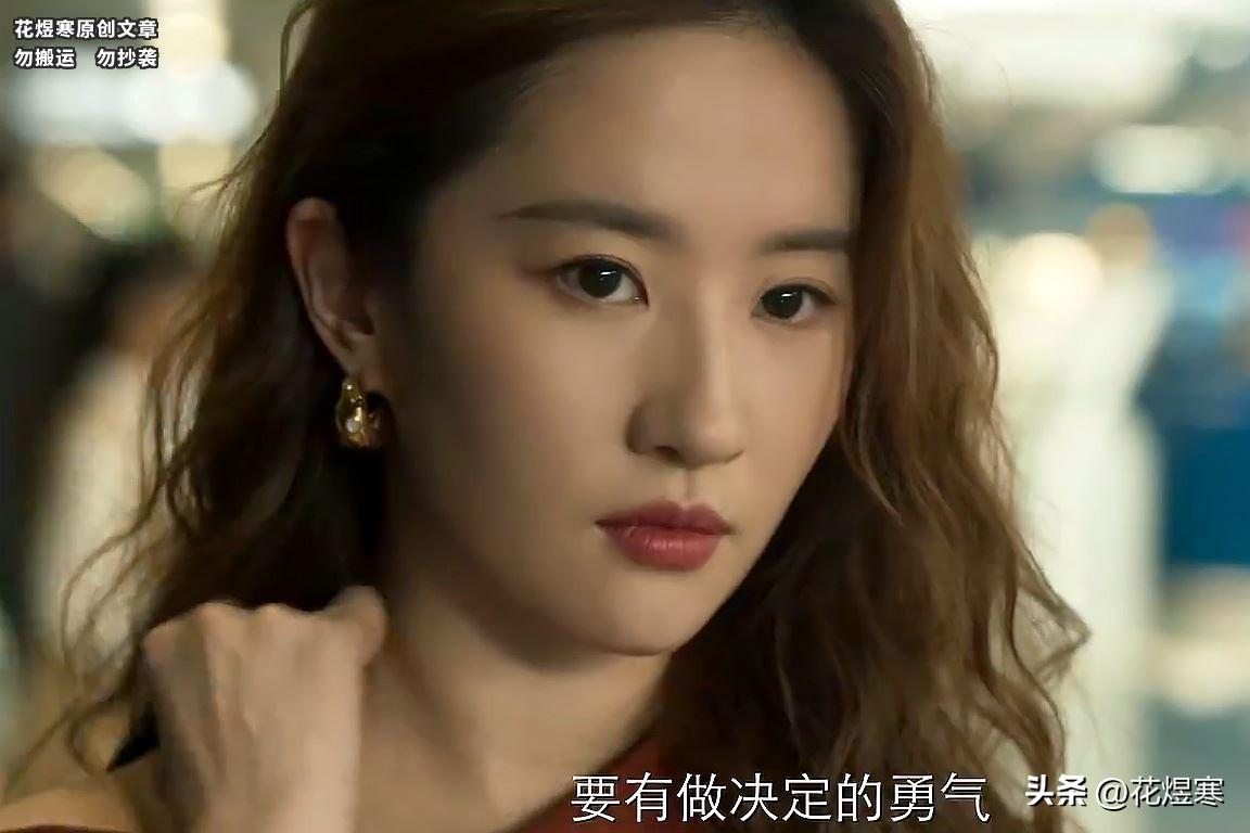 《玫瑰的故事》刘亦菲以策展人的身份，讲述迂腐的“上古神话”-亦舒经典作品玫瑰的故事有声阅读